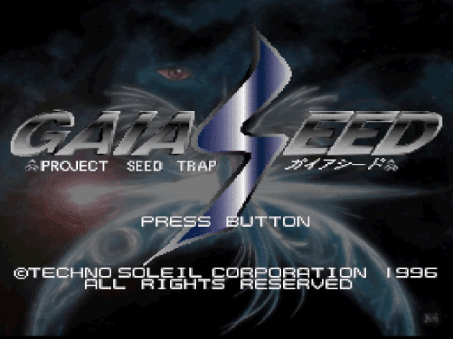 Gaia Seed: Project Seed Trap title screen for Playstation